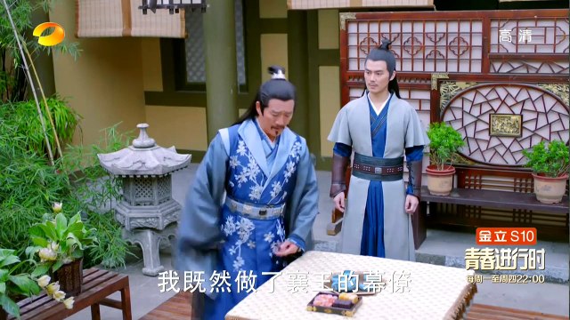 《楚乔传》43 - Princess Agents 43 特工皇妃楚乔传 - 赵丽颖 林更新 窦骁 李沁主演 HD