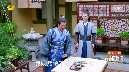 《楚乔传》43 - Princess Agents 43 特工皇妃楚乔传 - 赵丽颖 林更新 窦骁 李沁主演 HD