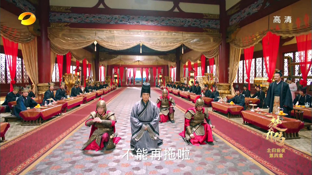 44 特工皇妃楚乔传 第44集 特工皇妃楚喬傳 44