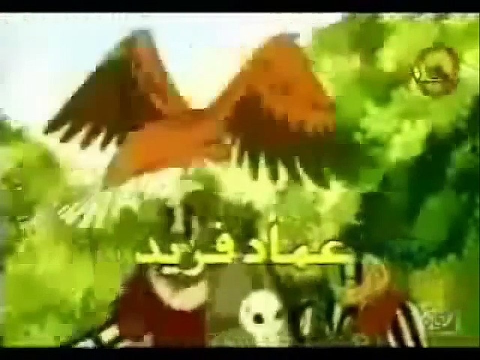 مغامرات باسل