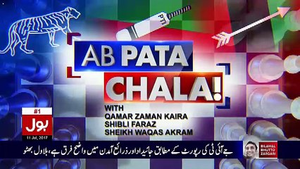 Ab Pata Chala – 11th July 2017