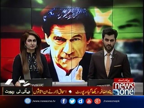 We demand Shehbaz Sharif, Ishaq Dar to resign along with Nawaz Sharif now: Imran Khan