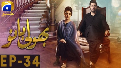Bholi Bano - Episode 34 | Har Pal Geo