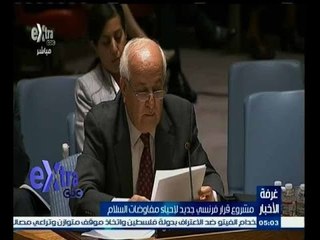 #غرفة_الأخبار | موجز أخبار الخامسة مساءا | 2 ديسمبر 2014