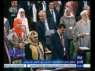 #غرفة_الأخبار | موجز أخبار الرابعة مساءا | 2 ديسمبر 2014