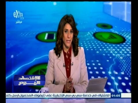 #الاقتصاد_اليوم | الحلقة الكاملة 2 ديسمبر 2014 | الشراكة بين الحكومة والقطاع الخاص في الاتصالات
