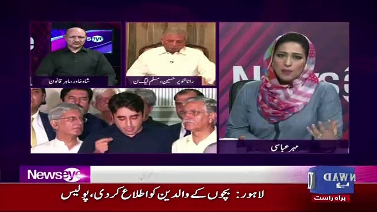 NewsEye - 11th July 2017