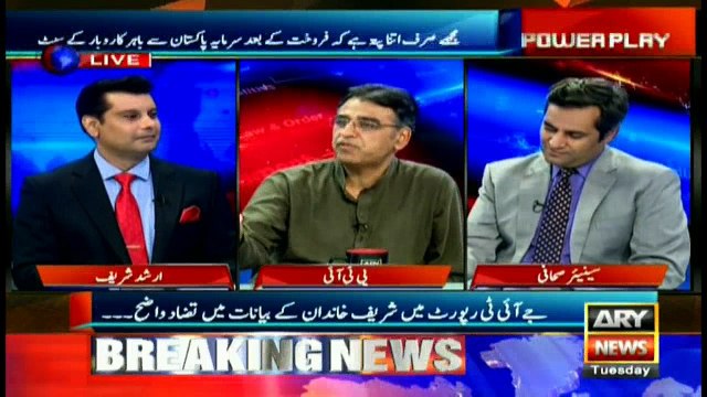 Maryam Nawaz submitted fabricated documents which is a serious offence: PTI's Asad Umar