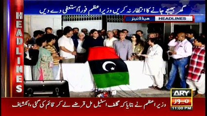 Headlines 2300 11th July 2017