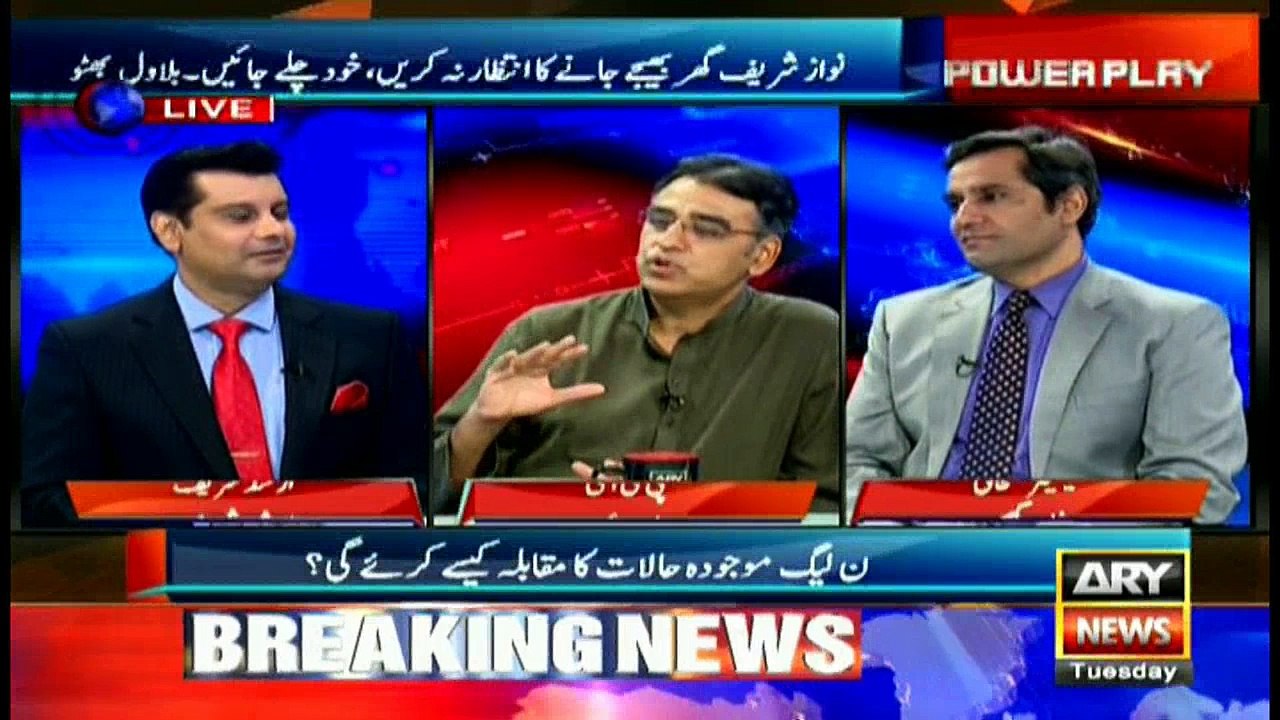 Power Play 11th July 2017