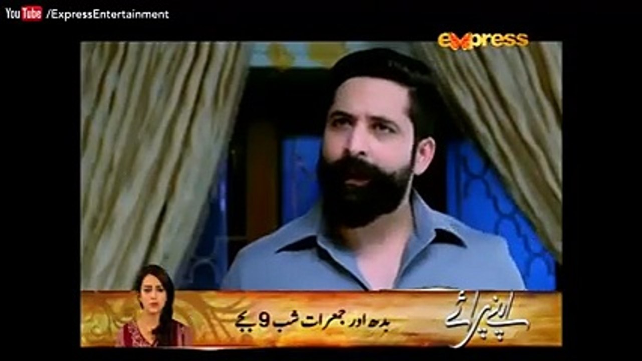 Naseeboon Jali Nargis Episode 53