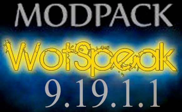 Сборка модов + читы от WotSpeak для World of Tanks (9.19.1.1)