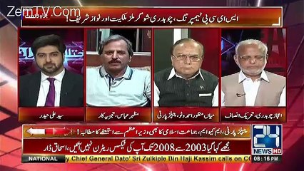 Video herunterladen: Is Waqt Har Cheez Mian Nawaz Sharif Kay Khilaf Hai -Mazhar Abbas