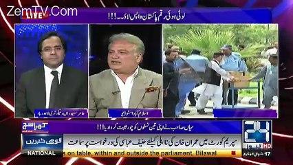 Скачать видео: Agar Evidence Ke Box Pe Evidence Nahi Likhte To Kia P-o-r-n Material Likhte.. Mubashir Luqman On Talat Hussain's Tweet