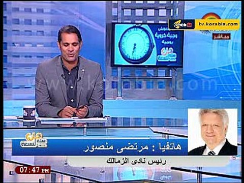 مرتضى منصور يوضح حقيقة تولي إيهاب جلال تدريب الزمالك