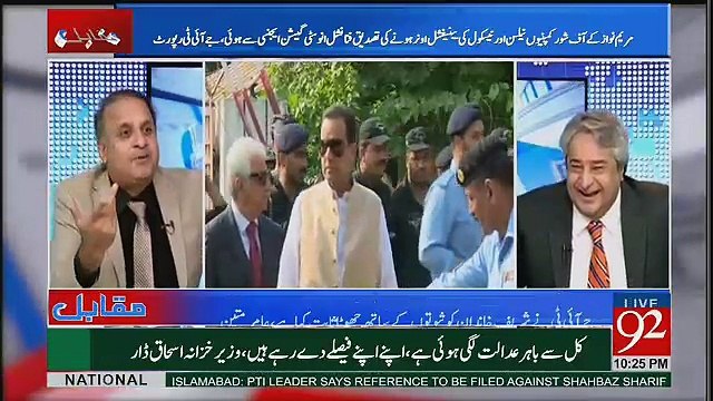 JIT Kay Sawal Par Captan Safdar Bilkul Hi Bholay Ban Gaye Aur.. Rauf Klasra