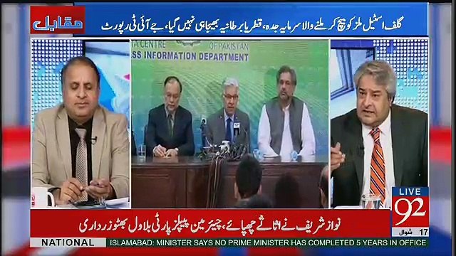 Nawaz Sharif Party May Koi Aisa Banda Nahi Kay Nawaz Ko Bol Sakay Bas Karain Ab Ghar Jaye.. Amir Mateen