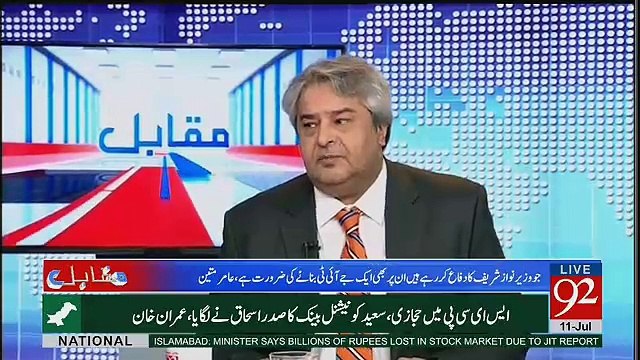 Woh Kon Sa Khat Hai Jis Par Hussain, Hassan, Maryum