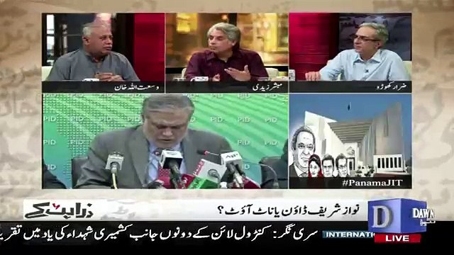 Zara Hut Kay - 11th July 2017