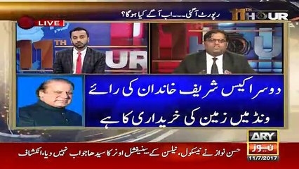11th Hour -  11th July 2017