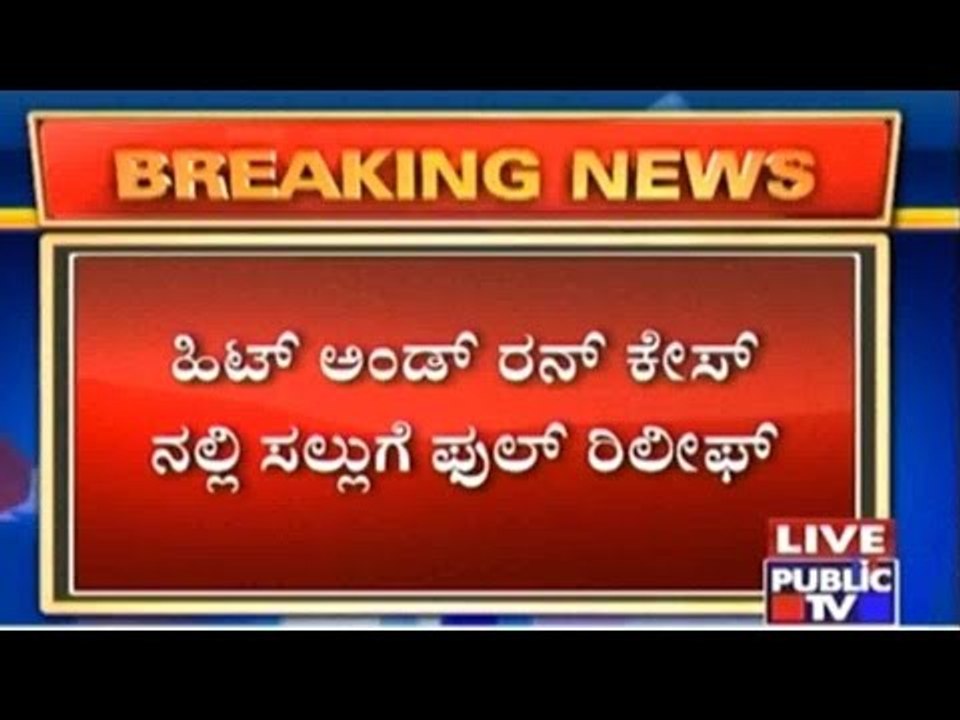 Salman Khan Hit And Run Case: Bollywood Actor Cleared Over Hit And Run