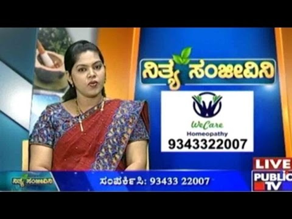 Public TV | Nithya Sanjeevini | Dec 10th, 2015