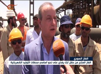 إعادة تأهيل حقل آرك شملت إنتاج 300 الف متر مكعب يومياً ...