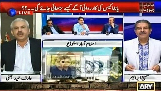 What JIT Report Has Revealed About Ishaq Dar, Sabir Shakir Telling
