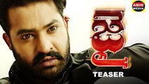 Jai Lava Kusa Teaser  Introducing JAI - JR.NTR, Nandamuri Kalyan Ram, Bobby