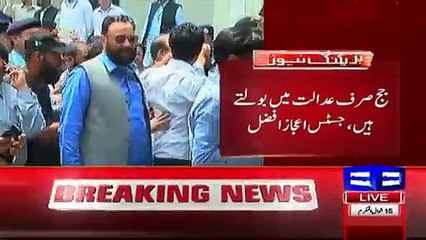 See What Justice Ejaz Ul Ahsan Said About Jang Reporter