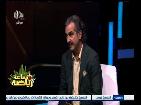 #ساعة‪_‬رياضة | الحلقة الكاملة 1 ديسمبر 2014 | لقاء خاص مع الناقد الرياضي - عصام شلتوت