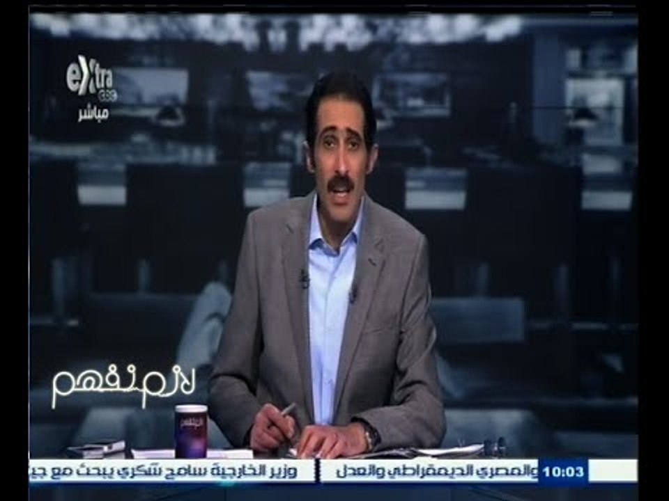 #لازم_نفهم | مجدي الجلاد يستكمل ملف الزيادة الس...