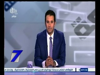 #السابعة | الإخوان يستغلون براءة مبارك لإشعال الشارع بالعنف مجدداً