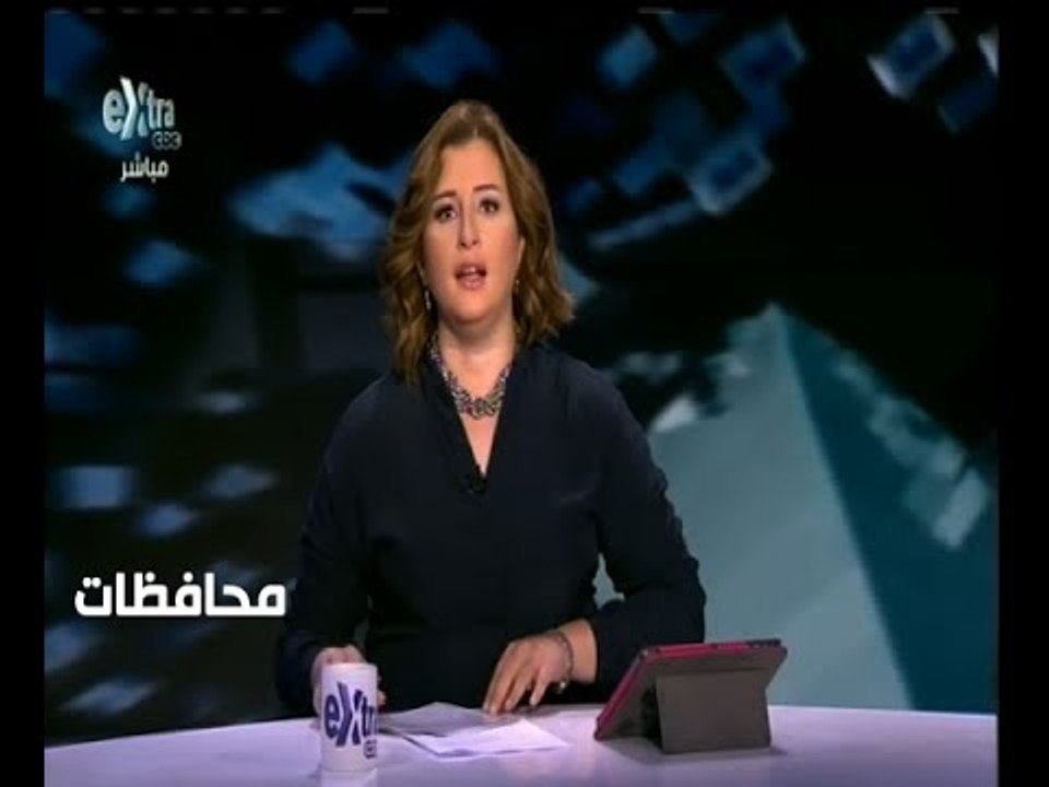 #أخبار‪_‬المحافظات | جولة في أخبار المحافظات مع...