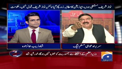 Aaj Shahzaib Khanzada Kay Sath - 11 July 2017