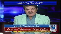 Shahbaz Sharif and CH Nisar are going to make new PML N says Mubasher Lucman
