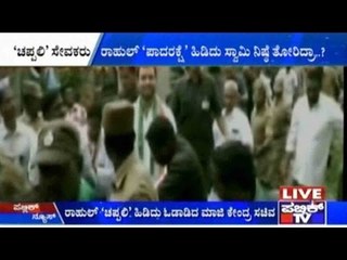 Rahul Gandhi In Yet Another Controversy