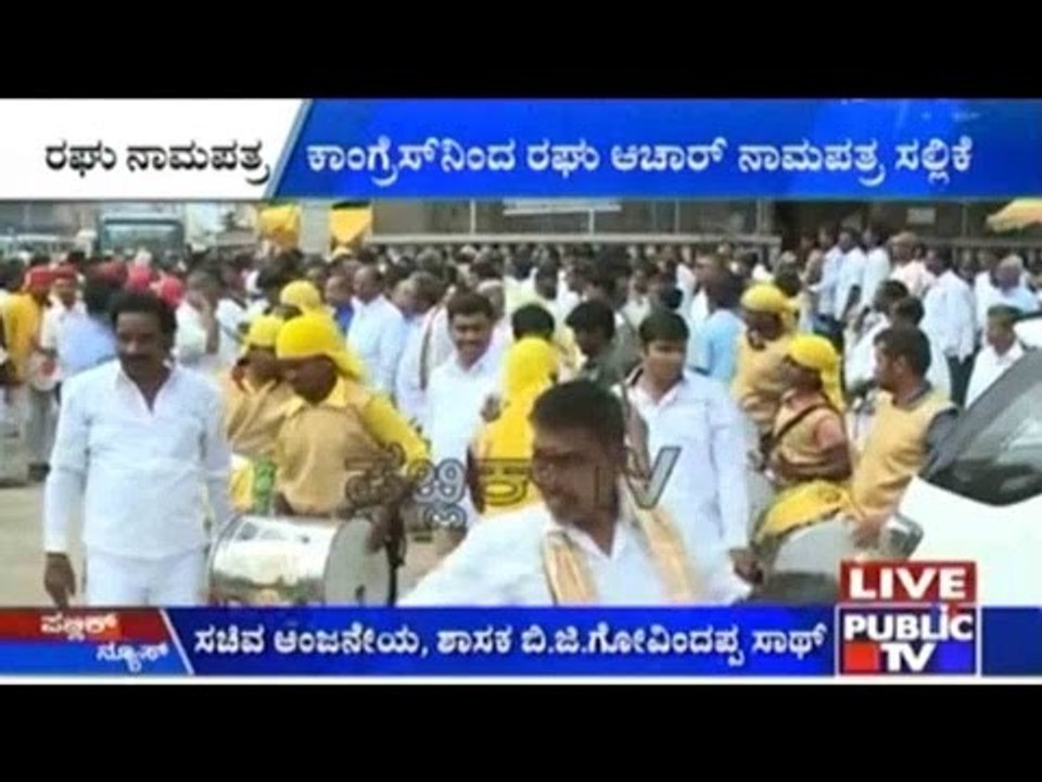 Congress Candidate Raghu Achar Files Nomination Papers