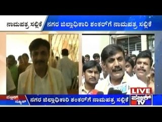 Dayananda Reddy File Nomination Papers As Independent Candidate