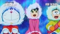 Eiga Doraemon Nobita no nankyoku kachikochi daibouken,  哆啦A梦 大雄的南极冰寒大冒险