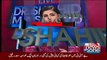 Breaking News - Nawaz Sharif Ka Asif Zardari Ko Phone...