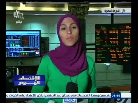 #الاقتصاد_اليوم | تباين مؤشرات البورصة المصرية في منتصف تعاملات اليوم