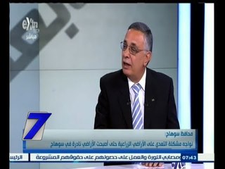 #السابعة | لقاء خاص مع محافظ سوهاج