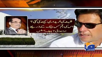 Suprem court issued summon to Imran Khan