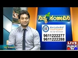 Public TV | Nithya Sanjeevini | Dec 8th, 2015