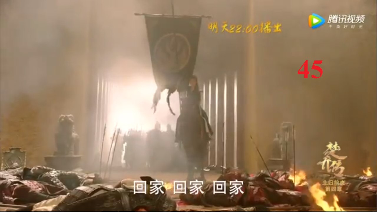 Princess Agents ep45 Engsub Full HD-特工皇妃楚乔传 第45集