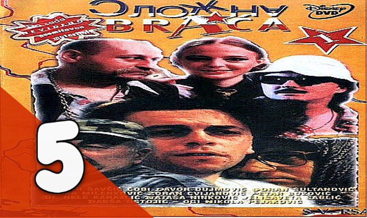 SLOZNA BRACA EP 5