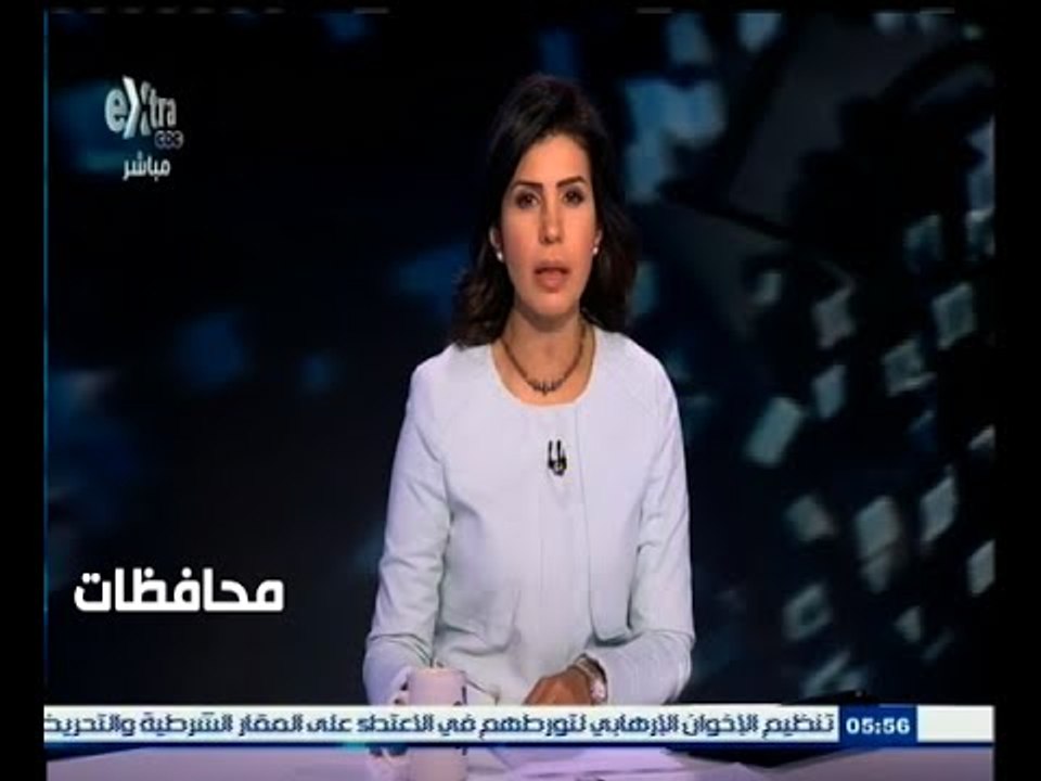 #أخبار‪_‬المحافظات | جولة في أخبار المحافظات مع...