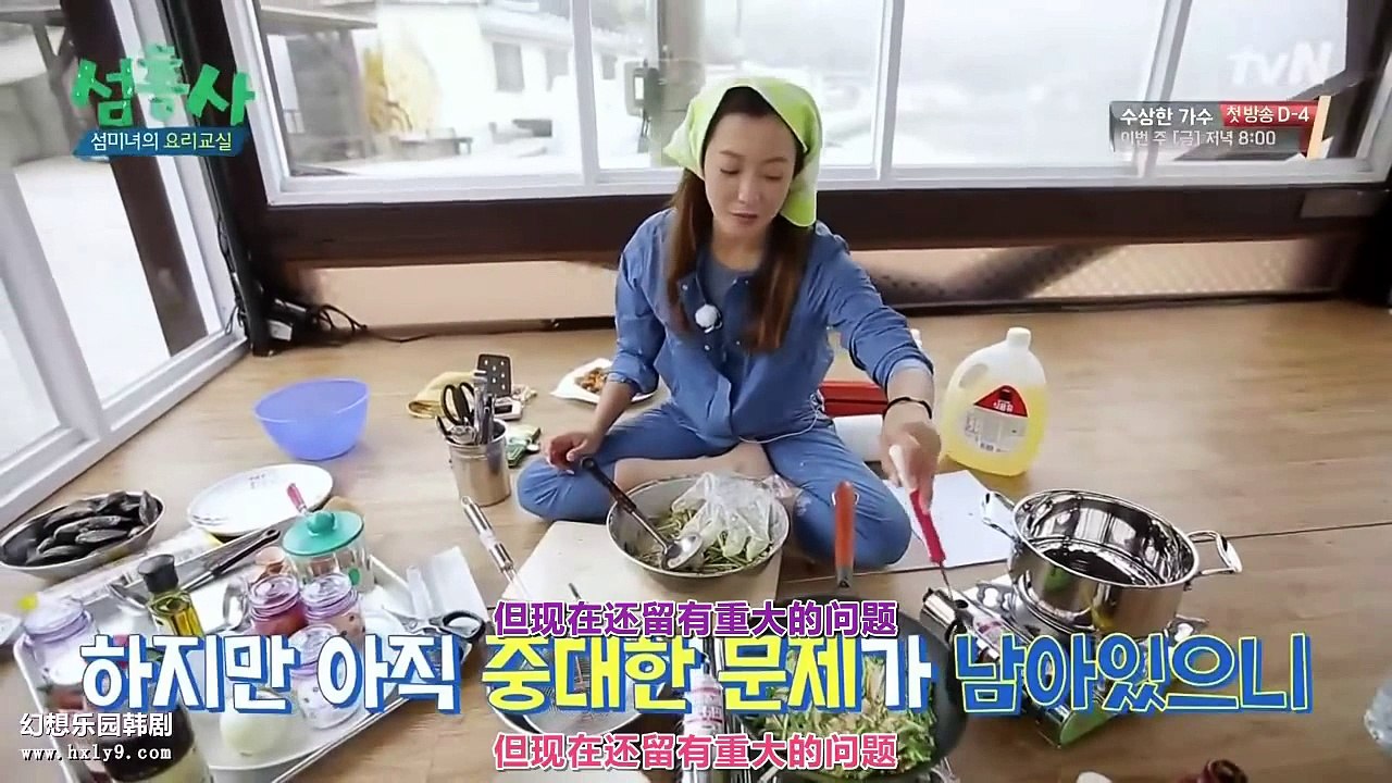 [中字] 20170710 島劍客 섬총사 EP. 08 3-3