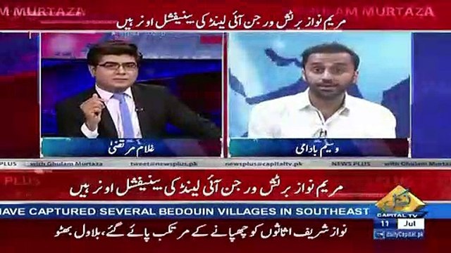 Political Career K Hisab Se Maryam Nawaz Ko Nawaz Sharif Se Ziada Nuqsan Pohancha Hai- Waseem Badami